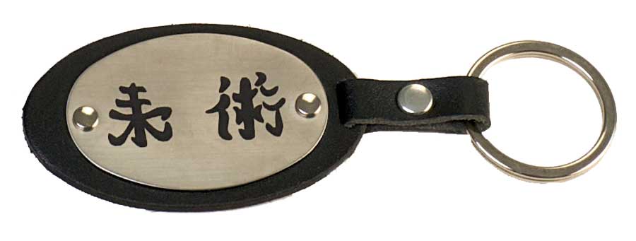 Ju Sports Schlüsselanhänger echt Leder mit graviertem Kanji Ju-Jutsu